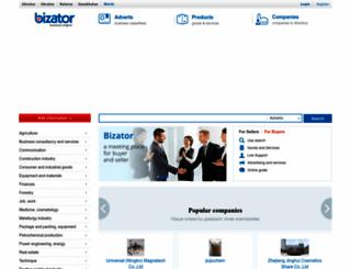 bizator.com screenshot