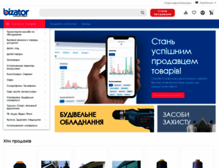 bizator.ua screenshot