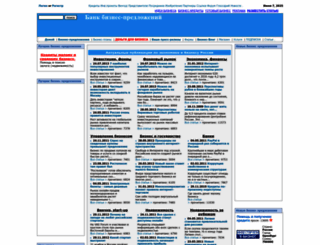 bizbank.ru screenshot