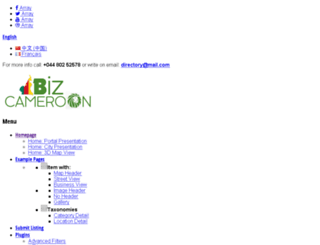 bizcameroon.com screenshot
