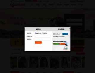 bizhi8.com screenshot