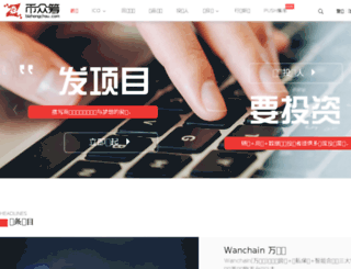 bizhongchou.com screenshot