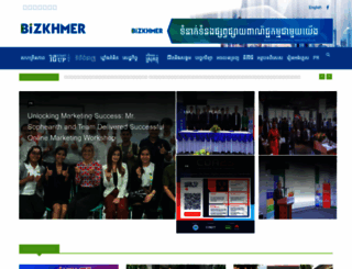 bizkhmer.com screenshot