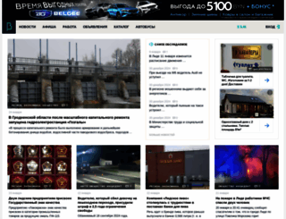 bizlida.by screenshot