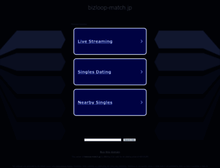 bizloop-match.jp screenshot