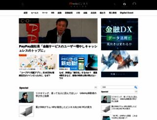 bizmakoto.jp screenshot