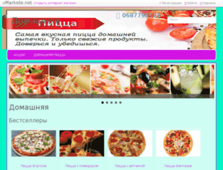 bizman.com.ua screenshot
