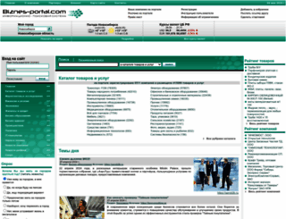 biznes-portal.com screenshot