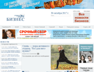 bizneskirov.ru screenshot