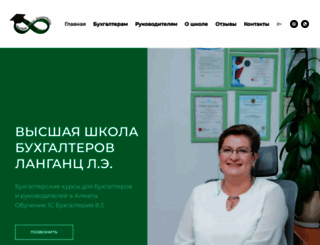 bizness.kz screenshot