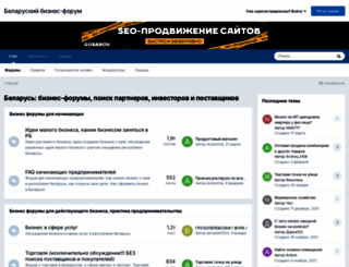 biznet.by screenshot