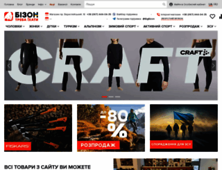 bizon.com.ua screenshot