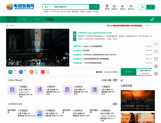 bj-tvart.com screenshot