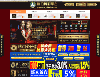 bj-twsf.com screenshot