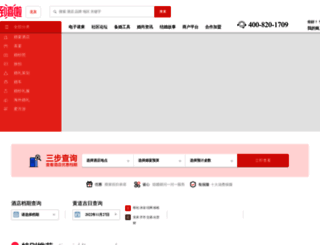 bj.daoxila.com screenshot