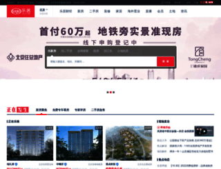bj.house.sina.com.cn screenshot