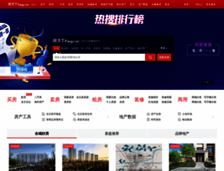bj.soufun.com screenshot