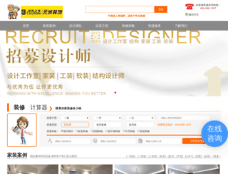 bj.yz-china.com screenshot