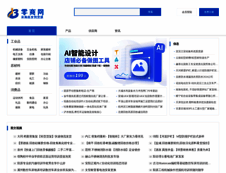 bj003.com screenshot
