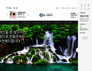 bj04.com screenshot