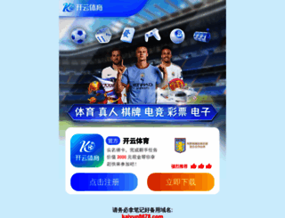 bj265.com screenshot