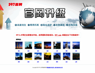 bj597.com screenshot