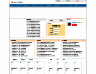 bjchild.com screenshot