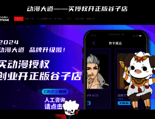 bjcomic.net screenshot