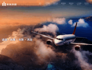 bjdhgroup.com screenshot