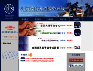 bjees.com screenshot