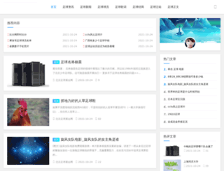 bjfair.com screenshot