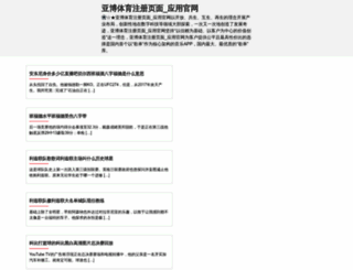 bjhjs.cn screenshot