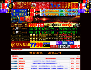 bjhsxb.com screenshot