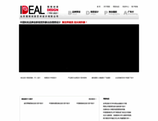 bjideal.com screenshot