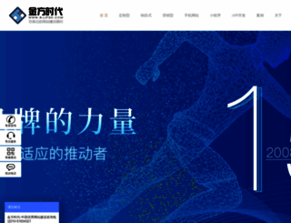 bjjfsd.com screenshot