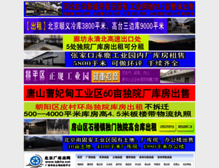 bjkfw.net screenshot