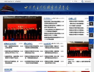 bjmm.org.cn screenshot