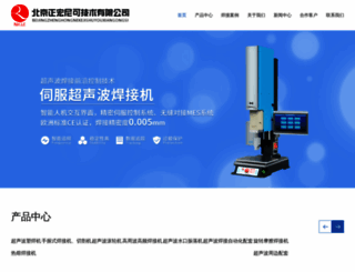 bjnike.com screenshot