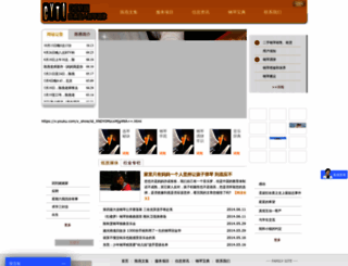 bjpiano.com screenshot