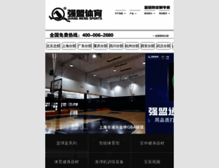 bjqmty.com screenshot
