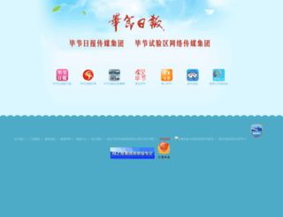bjrb.cn screenshot
