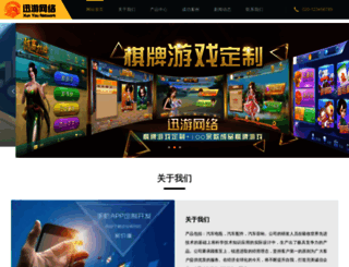 bjsgsj.com screenshot