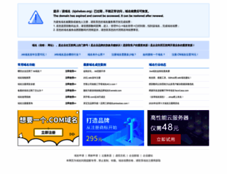 bjshebao.org screenshot
