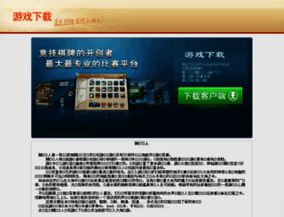 bjsrzg.com screenshot