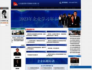 bjssjc.com screenshot