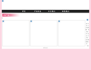 bjxx123.cn screenshot