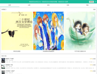 bjyucai.com screenshot