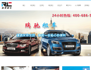 bjzhcar.com.cn screenshot