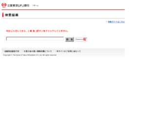 bk-mufg.jeevessolutions.jp screenshot