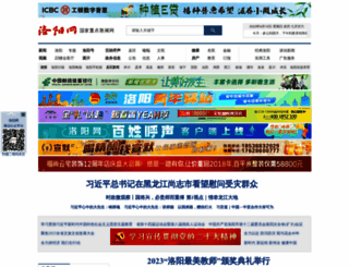 bk.lyd.com.cn screenshot